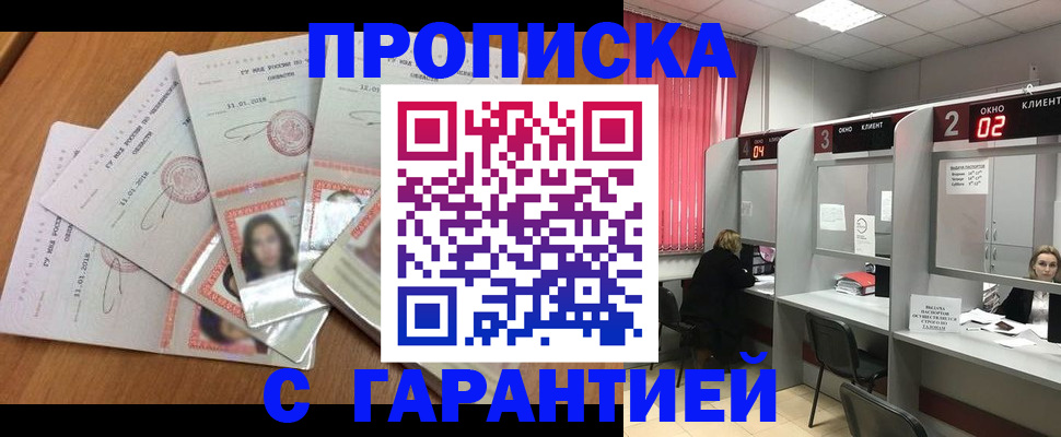 миграционный учет в Юже