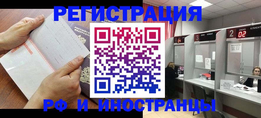 временная регистрация госуслуги в Юже